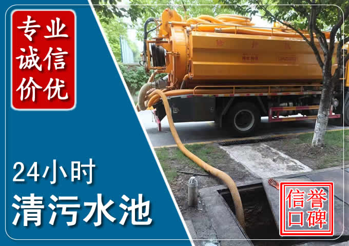 吉隆化粪池清掏时人工与自动化哪个更好？清掏时有哪些要求？